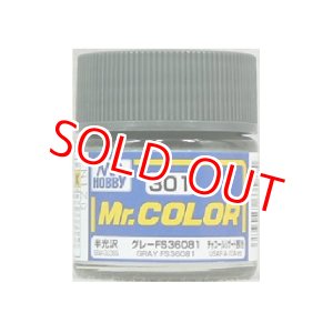 画像: GSIクレオス (C301) Mr.カラー (グレー FS36081) 半光沢  