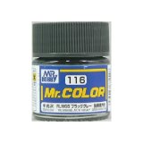 画像: GSIクレオス (C116) Mr.カラー (RLM66 ブラックグレー) 半光沢  