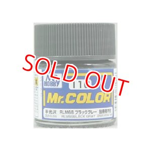画像: GSIクレオス (C116) Mr.カラー (RLM66 ブラックグレー) 半光沢  