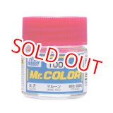 画像: GSIクレオス (C100) Mr.カラー (マルーン) 光沢  