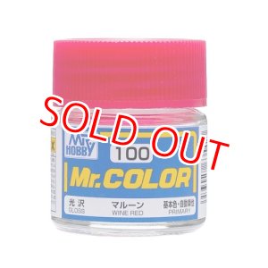 画像: GSIクレオス (C100) Mr.カラー (マルーン) 光沢