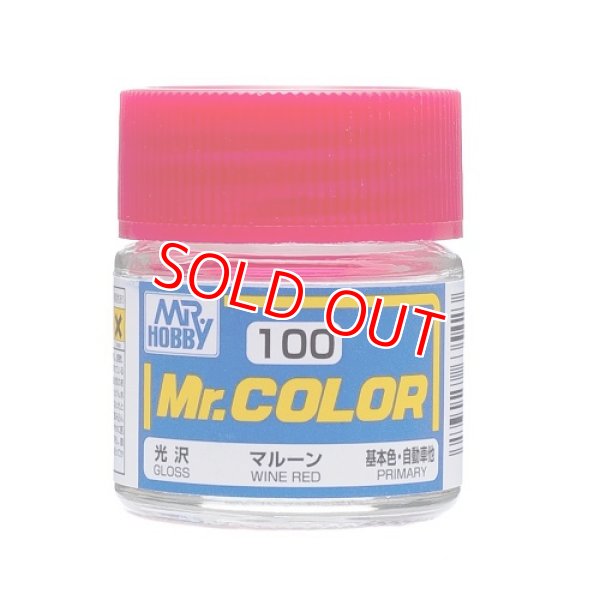 画像1: GSIクレオス (C100) Mr.カラー (マルーン) 光沢   (1)