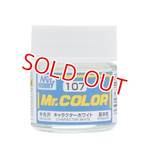 画像: GSIクレオス (C107) Mr.カラー (キャラクターホワイト) 半光沢