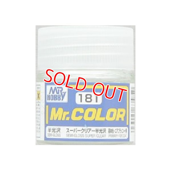 画像1: GSIクレオス (C181) Mr.カラー (スーパークリアー) 半光沢   
