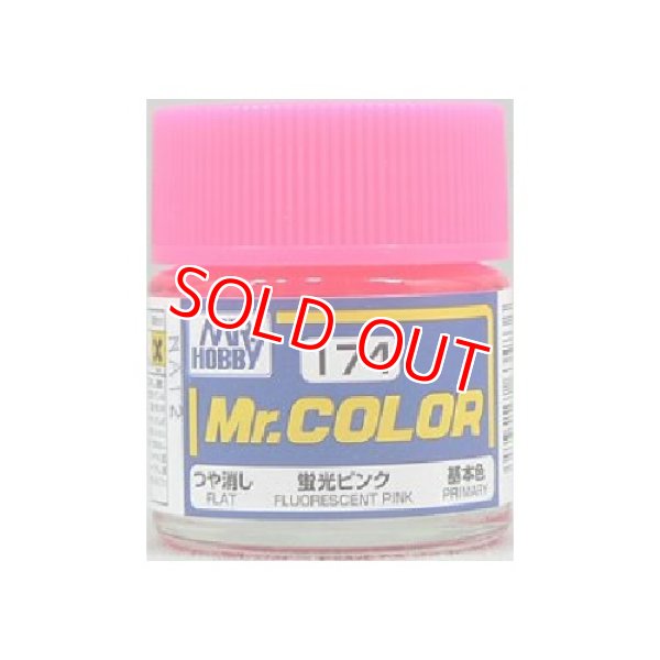 画像1: GSIクレオス (C174)  Mr.カラー (蛍光ピンク) つや消し      (1)
