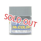 画像: GSIクレオス Mr.カラー  C305 グレー FS36118 (半光沢)   