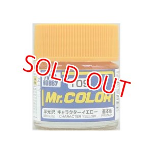 画像: GSIクレオス (C109) Mr.カラー (キャラクターイエロー) 半光沢