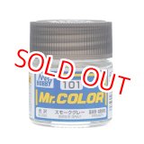 画像: GSIクレオス (C101) Mr.カラー (スモークグレー) 光沢 
