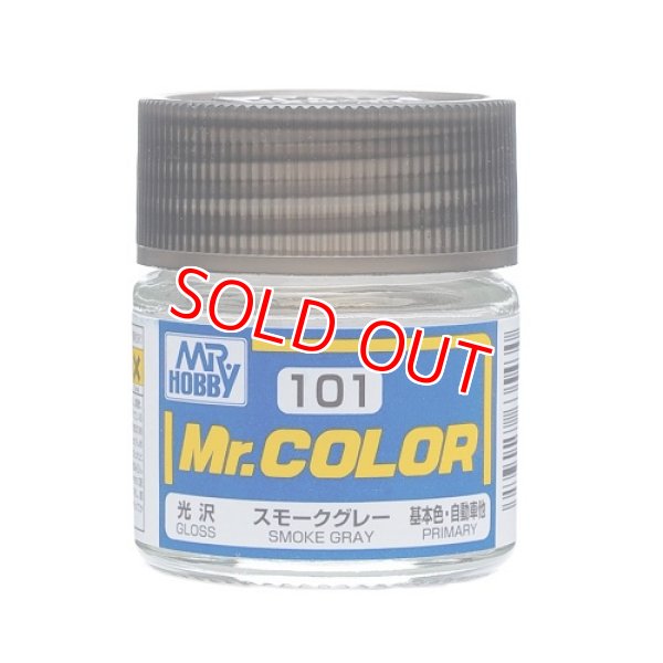画像1: GSIクレオス (C101) Mr.カラー (スモークグレー) 光沢 