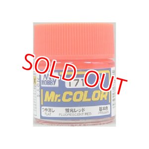 画像: GSIクレオス (C171) Mr.カラー (蛍光レッド) つや消し  