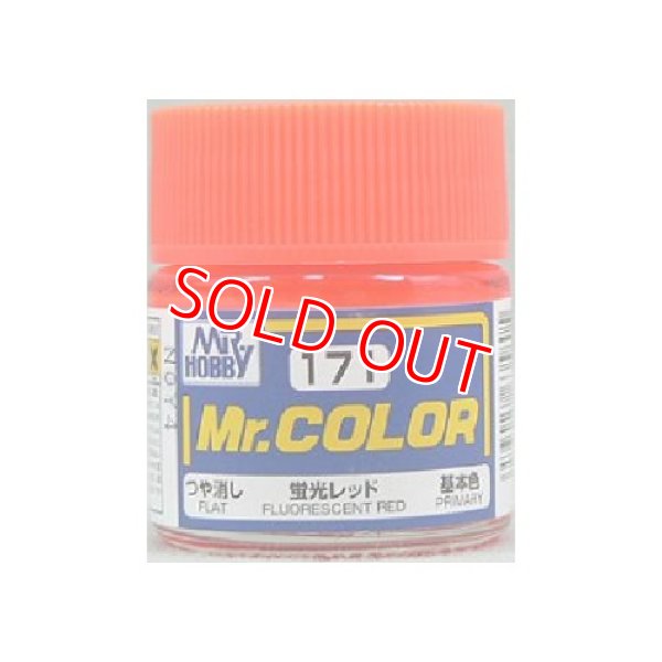 画像1: GSIクレオス (C171) Mr.カラー (蛍光レッド) つや消し   (1)