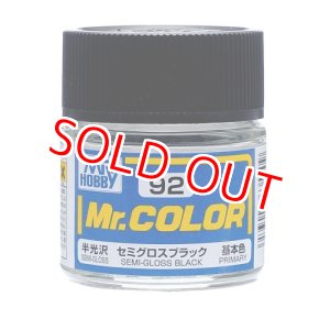 画像: GSIクレオス  (C92)  Mr.カラー (セミグロスブラック)  (半光沢)   