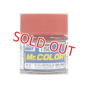 画像: GSIクレオス (C158) Mr.カラー (スーパーイタリアンレッド) 光沢