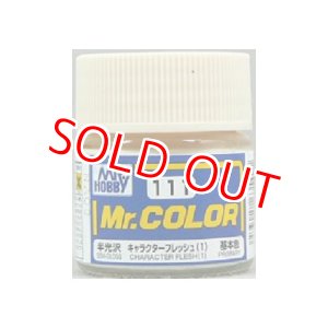画像: GSIクレオス (C111) Mr.カラー (キャラクターフレッシュ) (1) 半光沢