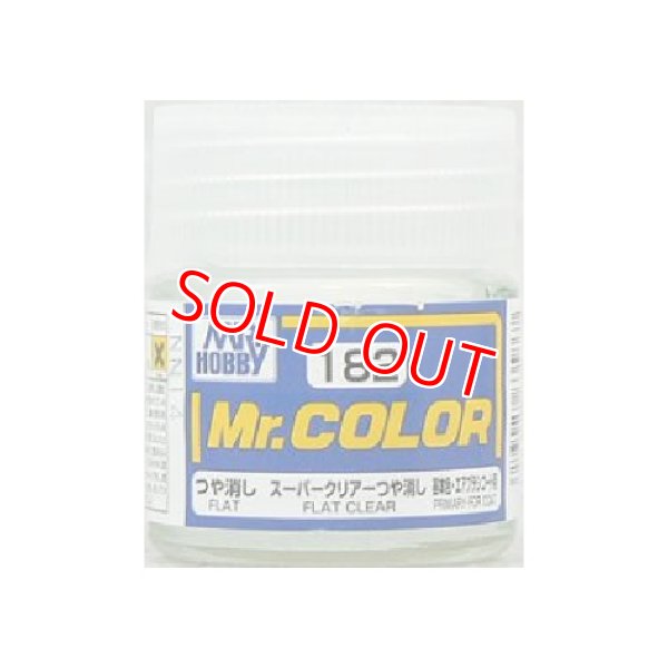 画像1: GSIクレオス (C182) Mr.カラー (スーパークリアー) つや消し   