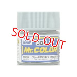 画像: GSIクレオス (C308) Mr.カラー (グレー FS36375) 半光沢