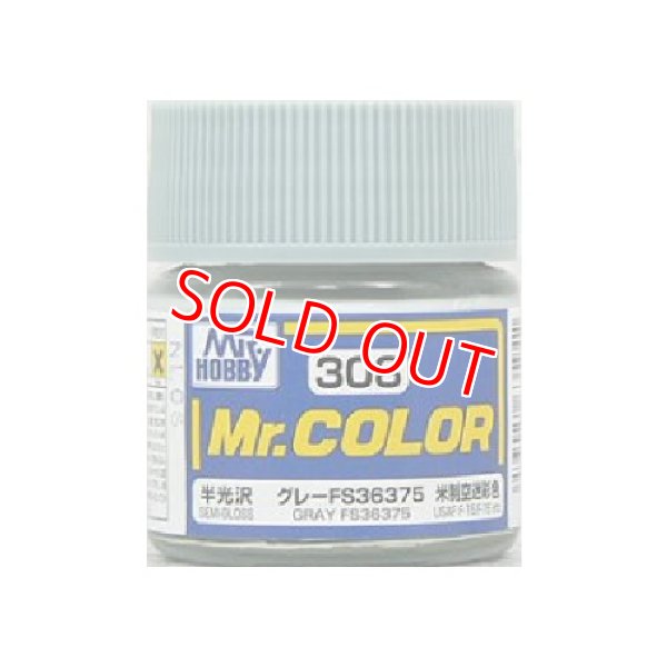 画像1: GSIクレオス (C308) Mr.カラー (グレー FS36375) 半光沢