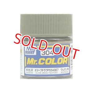 画像: GSIクレオス (C304) Mr.カラー (オリーブドラブ FS34087) 半光沢