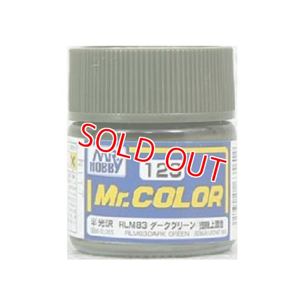 画像1: GSIクレオス (C123) Mr.カラー (RLM83ダークグリーン) 半光沢