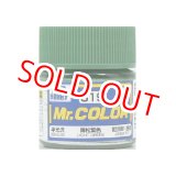 画像: GSIクレオス (C319) Mr.カラー (薄松葉色) 半光沢  