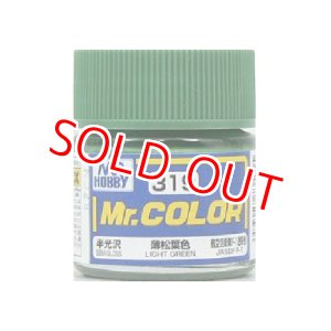 画像: GSIクレオス (C319) Mr.カラー (薄松葉色) 半光沢