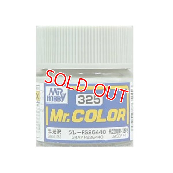 画像1: GSIクレオス (C325) Mr.カラー  (グレー FS26440) 半光沢   (1)