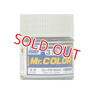 画像: GSIクレオス (C315) Mr.カラー (グレー FS16440) 光沢  