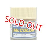 画像: GSIクレオス (C318) Mr.カラー (レドーム) 半光沢   