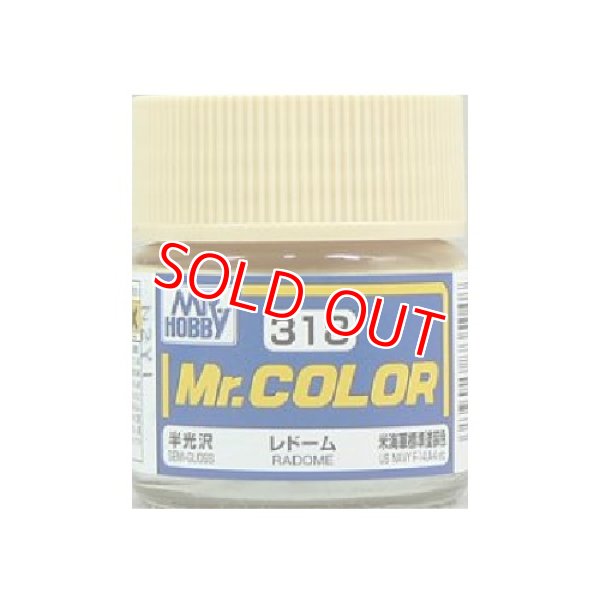 画像1: GSIクレオス (C318) Mr.カラー (レドーム) 半光沢    (1)