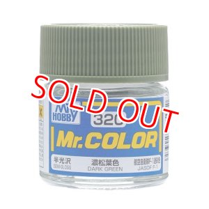 画像: GSIクレオス (C320) Mr.カラー (濃松葉色) 半光沢