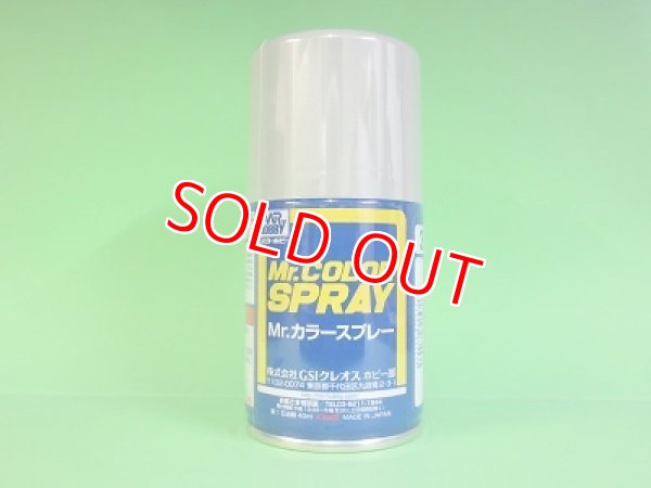 画像1: GSIクレオス  (S35)  Mr.カラースプレー (明灰白・三菱系) 半光沢  