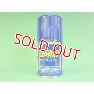 画像: GSIクレオス  (S5)  Mr.カラースプレー ブルー (青) 光沢  
