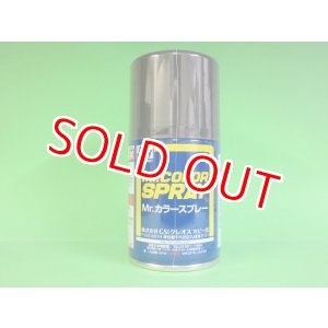 画像: GSIクレオス  (S13)  Mr.カラースプレー (ニュートラルグレー) 半光沢  