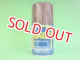 画像: GSIクレオス  (S29)  Mr.カラースプレー (艦底色) 半光沢  