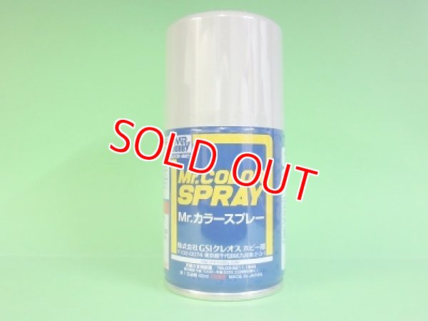 画像1: GSIクレオス  (S11)  Mr.カラースプレー (ガルグレー) 半光沢  