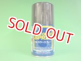 画像: 旧価格  GSIクレオス  (S12)  Mr.カラースプレー (オリーブドラブ 1) 半光沢  