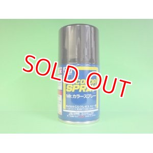 画像: GSIクレオス (S33) Mr.カラースプレー (つや消し 黒)  