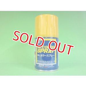 画像: GSIクレオス  (S4)  Mr.カラースプレー (イエロー) 光沢  