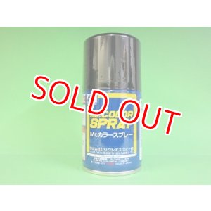 画像: 旧価格  GSIクレオス  (S15)  Mr.カラースプレー (暗緑色 中島系) 半光沢  