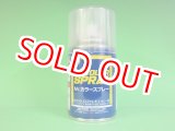 画像: GSIクレオス  (S30)  Mr.カラースプレー (つや消しクリアー） 
