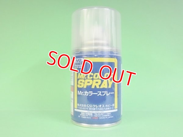画像1: GSIクレオス  (S30)  Mr.カラースプレー (つや消しクリアー） 