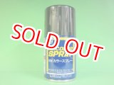 画像: GSIクレオス  (S16)  Mr.カラースプレー (濃緑色) 半光沢  