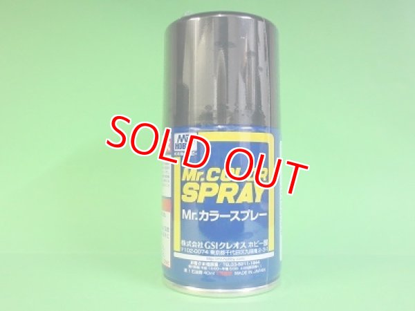 画像1: GSIクレオス  (S14)  Mr.カラースプレー (ネイビーブルー) 半光沢  