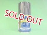 画像: GSI クレオス  (S40)  Mr.カラースプレー (ジャーマングレー) つや消し  