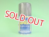 画像: 旧価格 GSIクレオス  (S129)  Mr.カラースプレー (濃緑色 中島系) 半光沢  