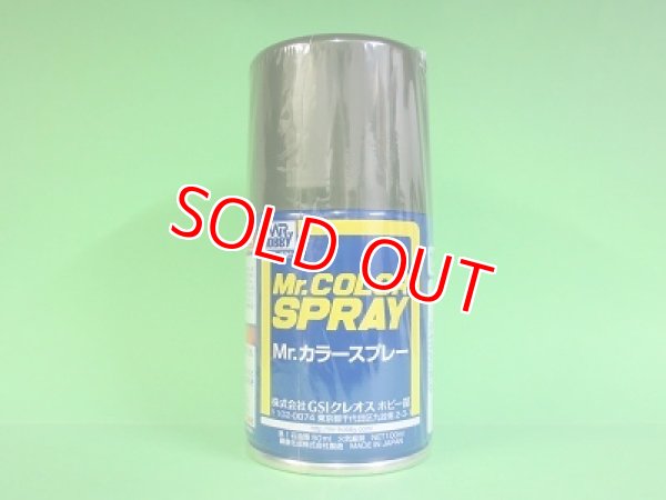 画像1: 旧価格 GSIクレオス  (S129)  Mr.カラースプレー (濃緑色 中島系) 半光沢  