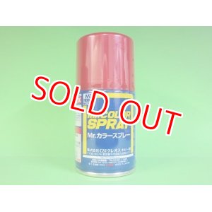 画像: GSIクレオス  (S75)  Mr.カラースプレー (メタリックレッド) 光沢  