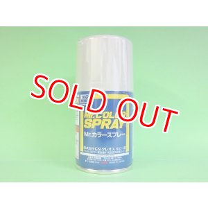 画像: GSIクレオス (S97) Mr.カラースプレー (灰色9号) 光沢  