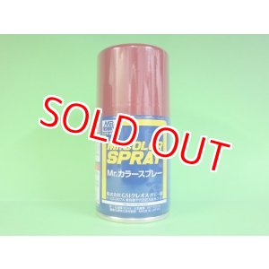 画像: GSIクレオス  (S81)  Mr.カラースプレー (赤 2号) 光沢  