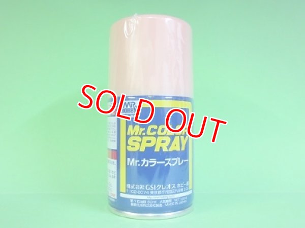 画像1: GSIクレオス  (S112)  Mr.カラースプレー (キャラクターフレッシュ 2) 半光沢  